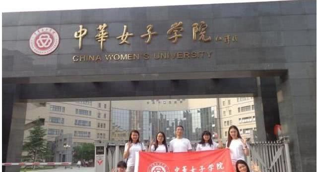 我国最“阴盛阳衰”的大学,找个男厕所都费劲,但找女朋友很简单 og视讯网址