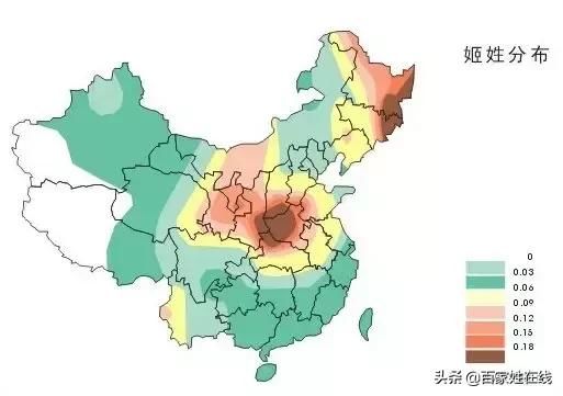 姬姓人口_姬姓的人口分布