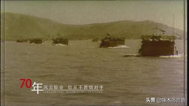 迎接人民海军70周年华诞,炫酷视频震撼发布!