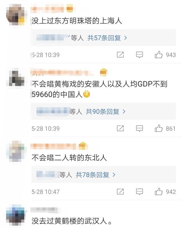 网络词新时代贫困人口_贫困人口图片大全(3)