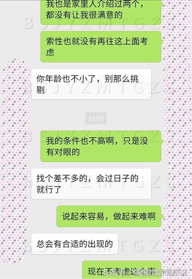看到在街上发传单的前妻，我决定再一次娶你