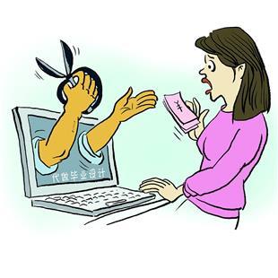 图文:从代写论文到代做毕设