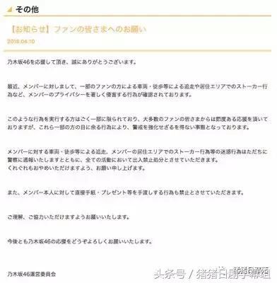 欅坂46简谱_坂本一龙钢琴简谱