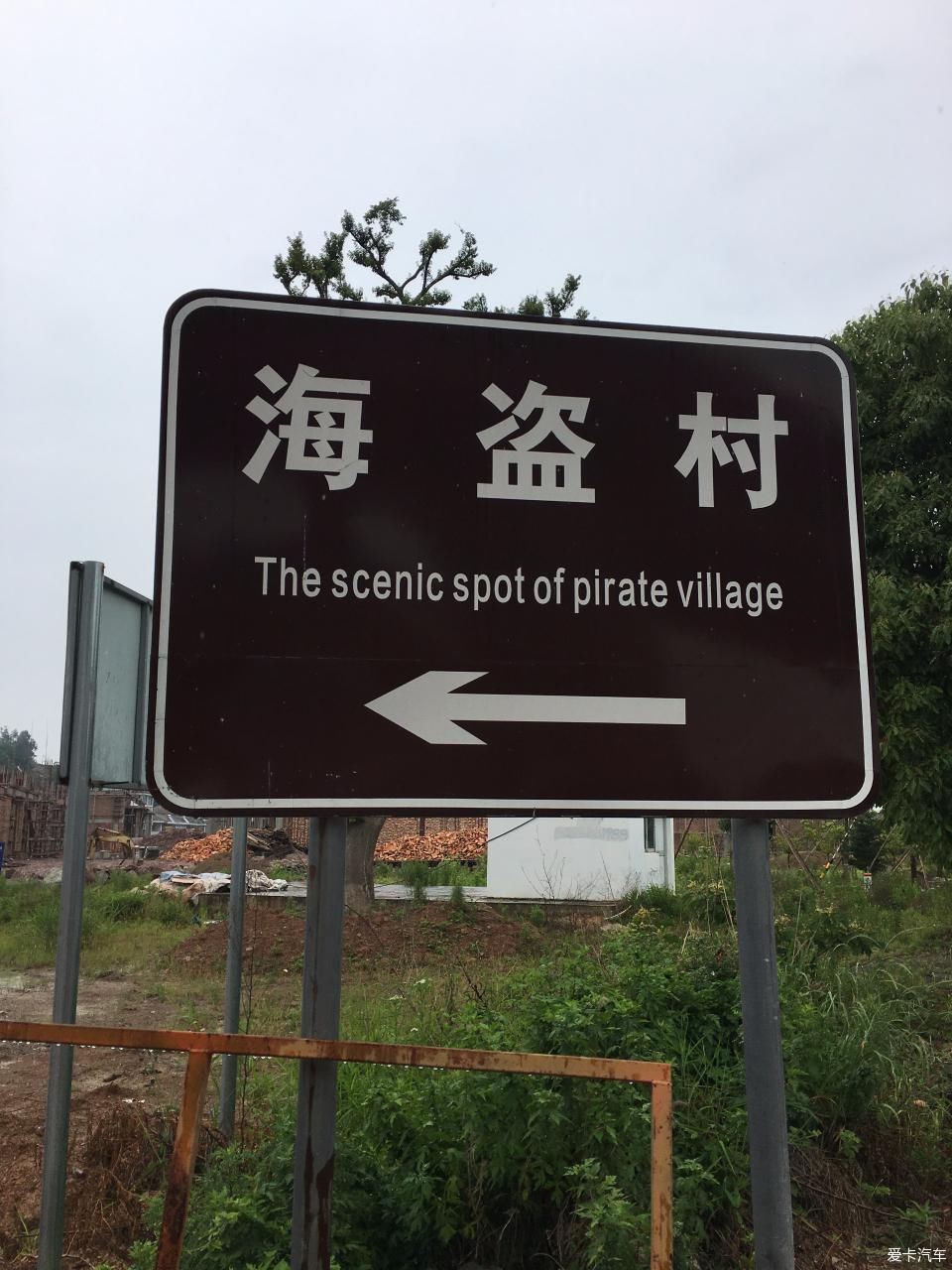 浙江万国杭州大区蛇蟠岛自驾游