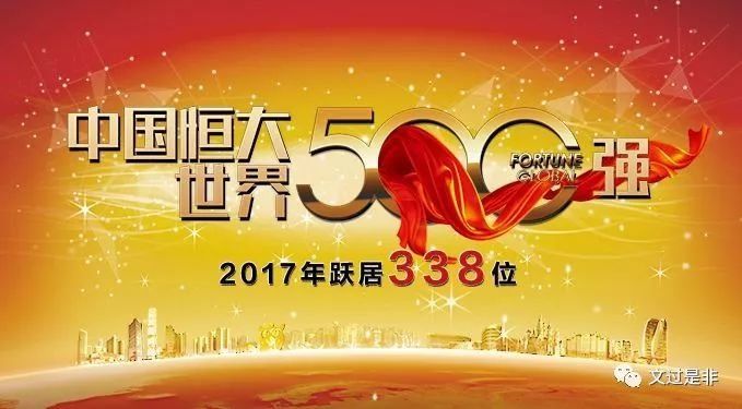 尘埃落定，深圳悄然迎来一家世界500强