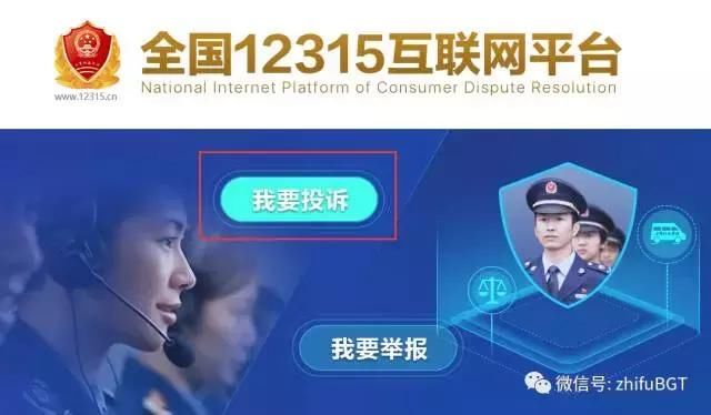 精华升级版网贷遇暴力催收、轰炸通讯录投诉和