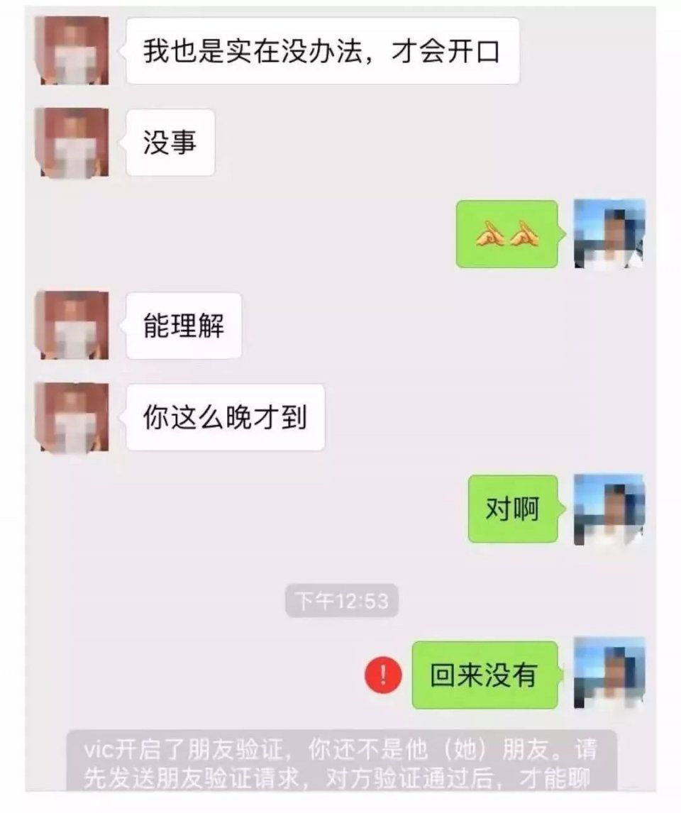 刚认识3个月的女友，要借8万块给父母买房!借不借?送命题啊……