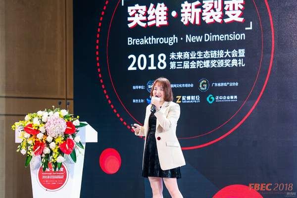 流量兔创始人兼总裁孟超:2018最火的低成本获