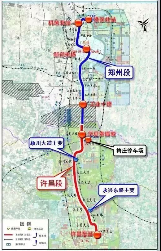 最新消息!郑许市域铁路正式进入建设阶段!