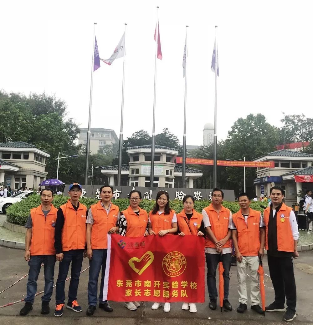 【家长志愿者服务队】警家校携手护畅,学生安