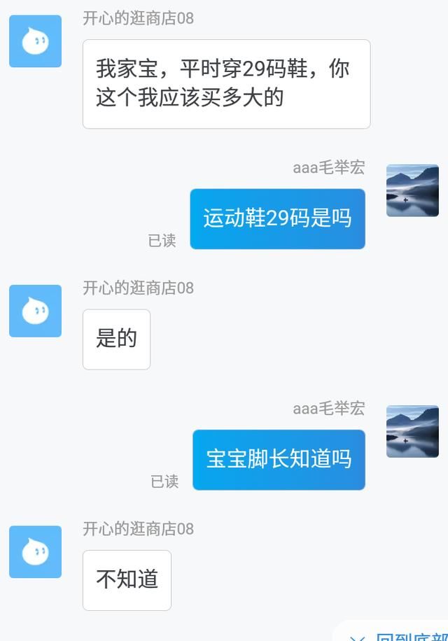 随笔宝妈们别再粗心了