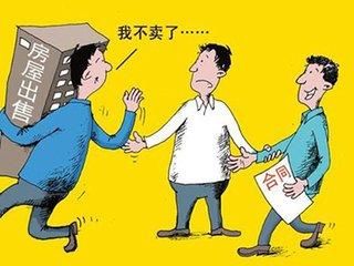 卖房是先过户，还是要等对方的款打到卡上再过户？