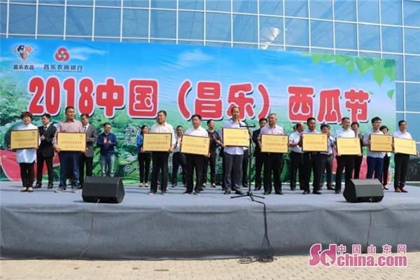 2018中国(昌乐)西瓜节今日开幕 亮点纷呈