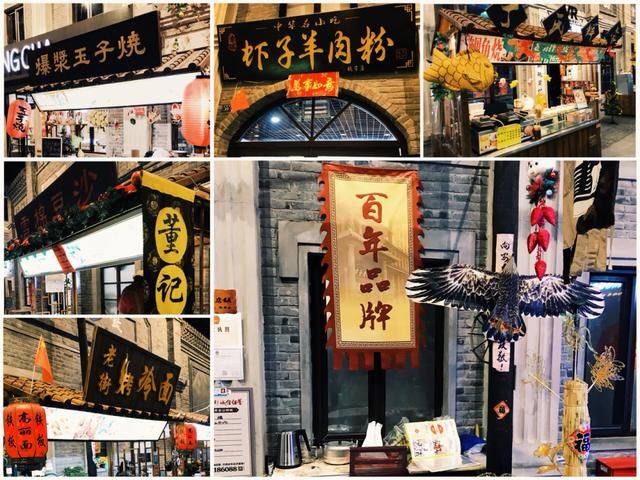 摩登兄弟 火了,顺便连他们所在的丹东安东老街