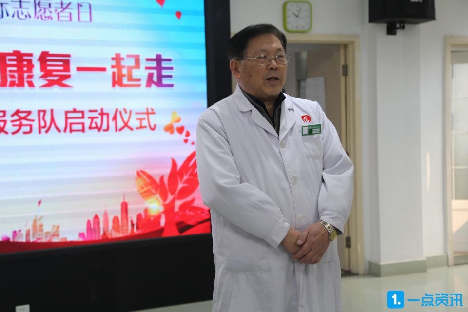 爱心助癌友 康复一起走抗癌志愿者行动暨揭牌