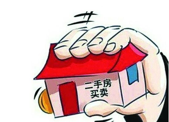 你家房子升值了吗?乌鲁木齐二手房均价为7195元\/平方米