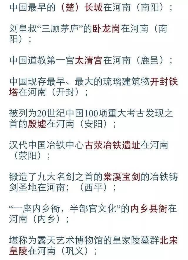 河南一亿人都怒了，骂河南人的抖音小伙被……