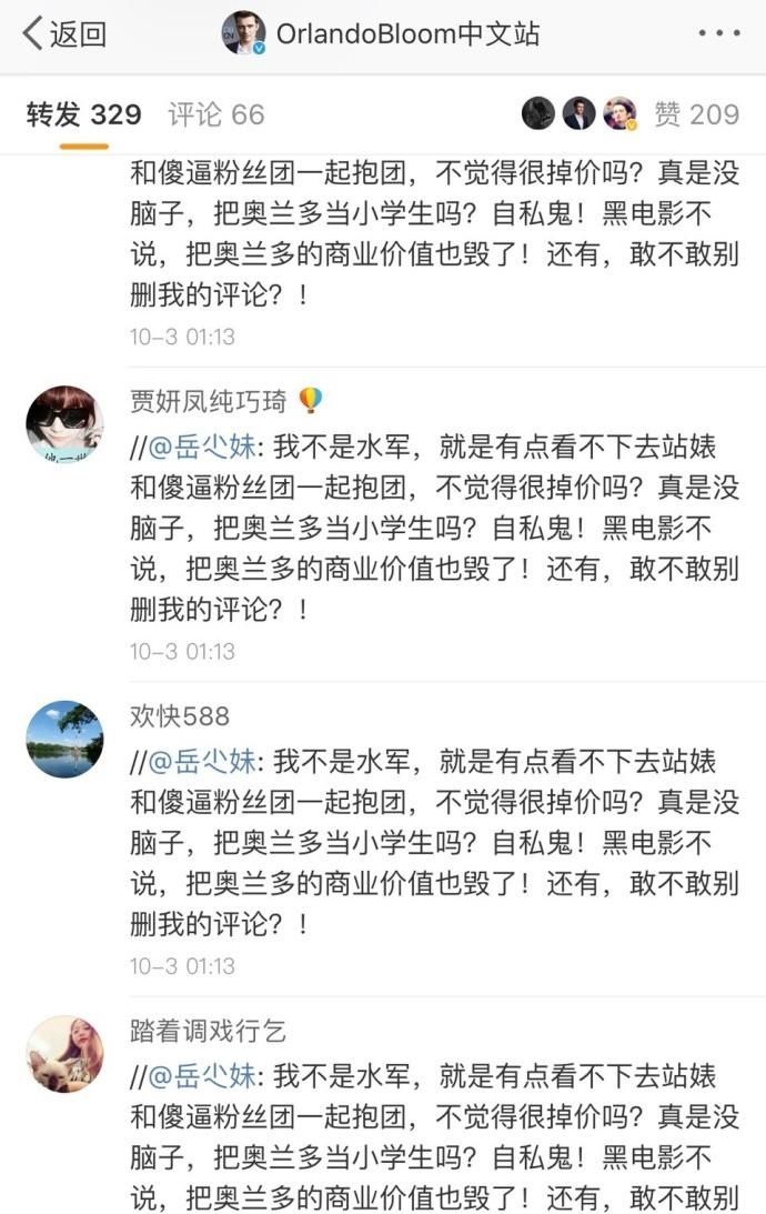 《极致追击》票房扑街,粉丝开撕宣发公司,背后