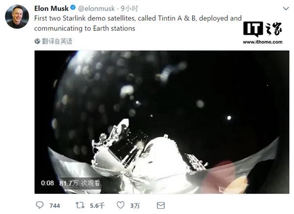 SpaceX两颗互联网卫星已与地面站通信