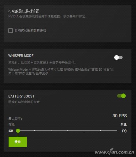 守着Win7只为游戏？简单设置后Win10更好用