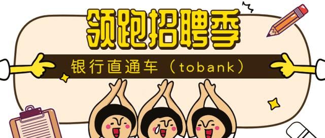 中国银行校招网申,职业规划怎么写?