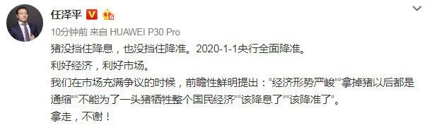 降息降准对经济的作用