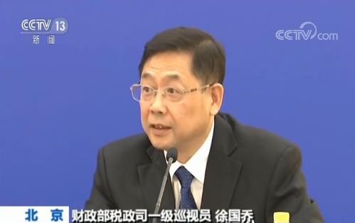 资源税计入什么科目