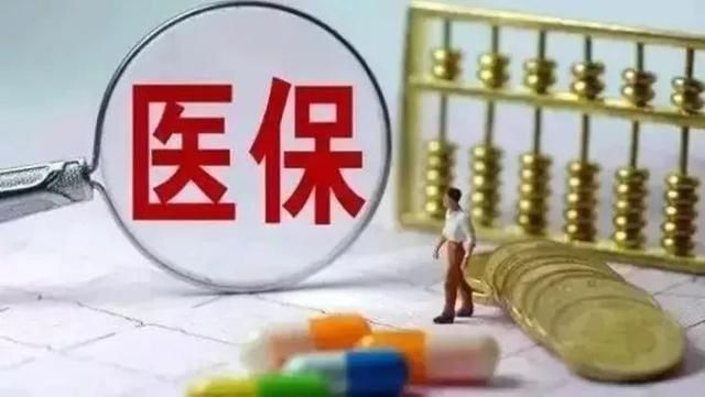 离职后你的社保，公积金怎么办？快来了解一下！