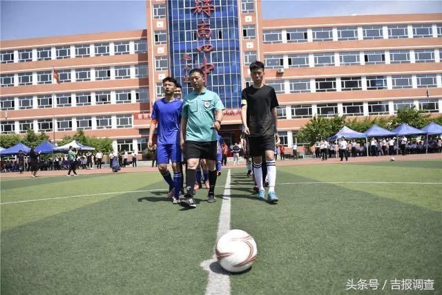 么情况?央视主持人张斌给辉南中小学足球赛当