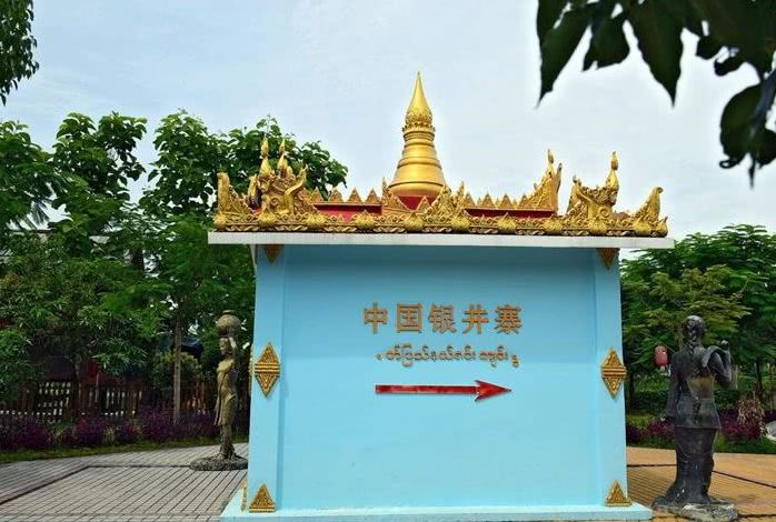 中国最神奇的村子，荡个秋千就“出国”，这种方式你见过吗?