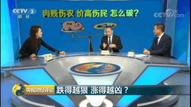 央视发声:跌的越狠涨的越凶!猪价触底反弹在即，你准备好了吗?