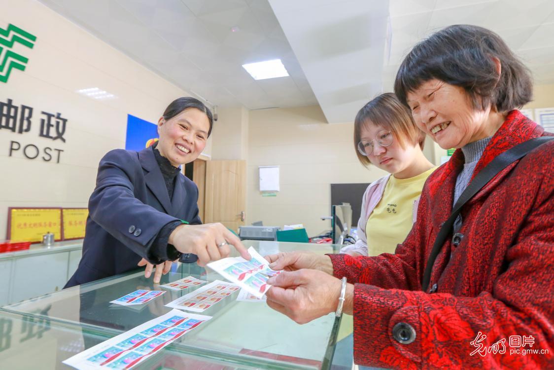 纪念五四运动一百周年邮票发行