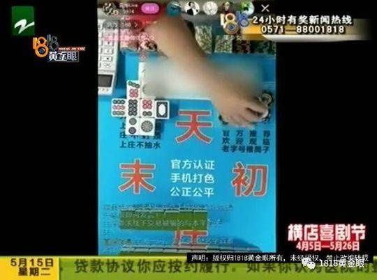 “美少女直播”穿着暴露淫秽表演，警方发现“房间”里不简单