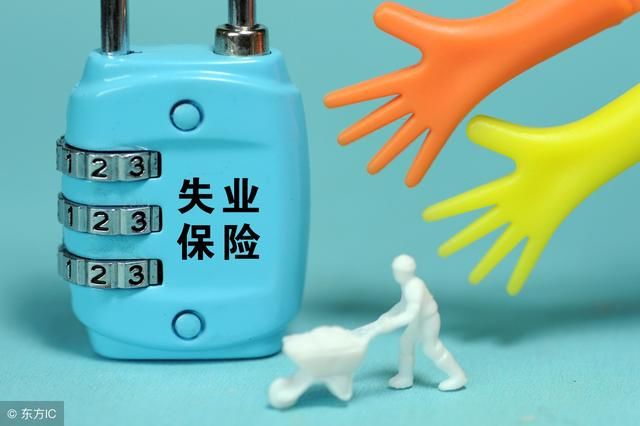 工作时已经交了失业保险,但是失业了却不能领取,这是为什么呢?