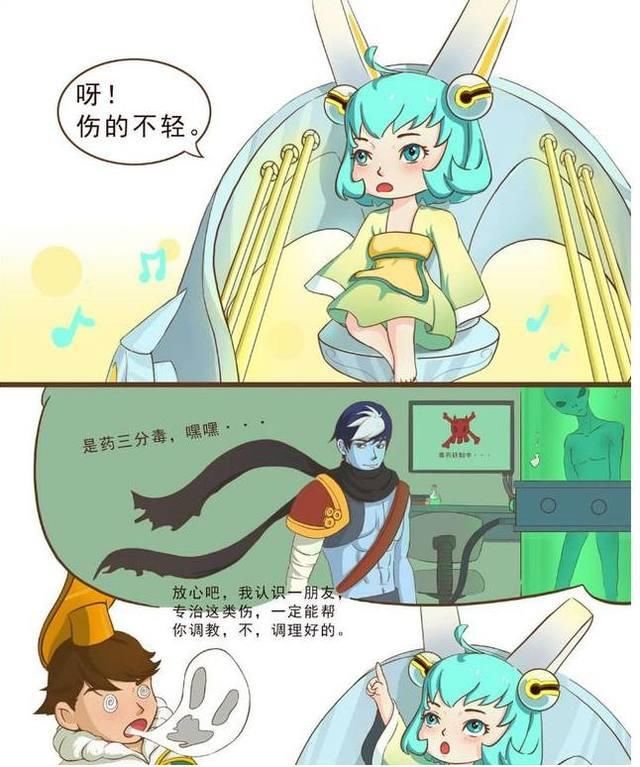 王者荣耀爆笑漫画:刘婵撩妹,没想到扁鹊插入一脚!