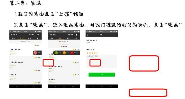 刷脸签到是什么原理_消防签到表是什么内容(2)