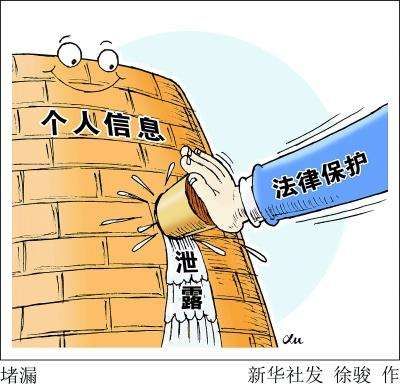 安全生产法的立法目的