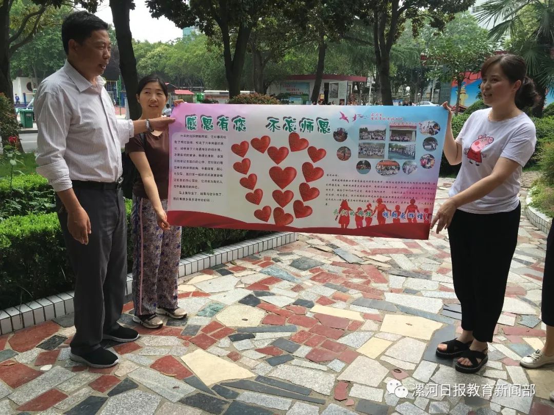 市v家长家长难忘季小学毕业师恩为重点送上锦肇庆老师小学图片