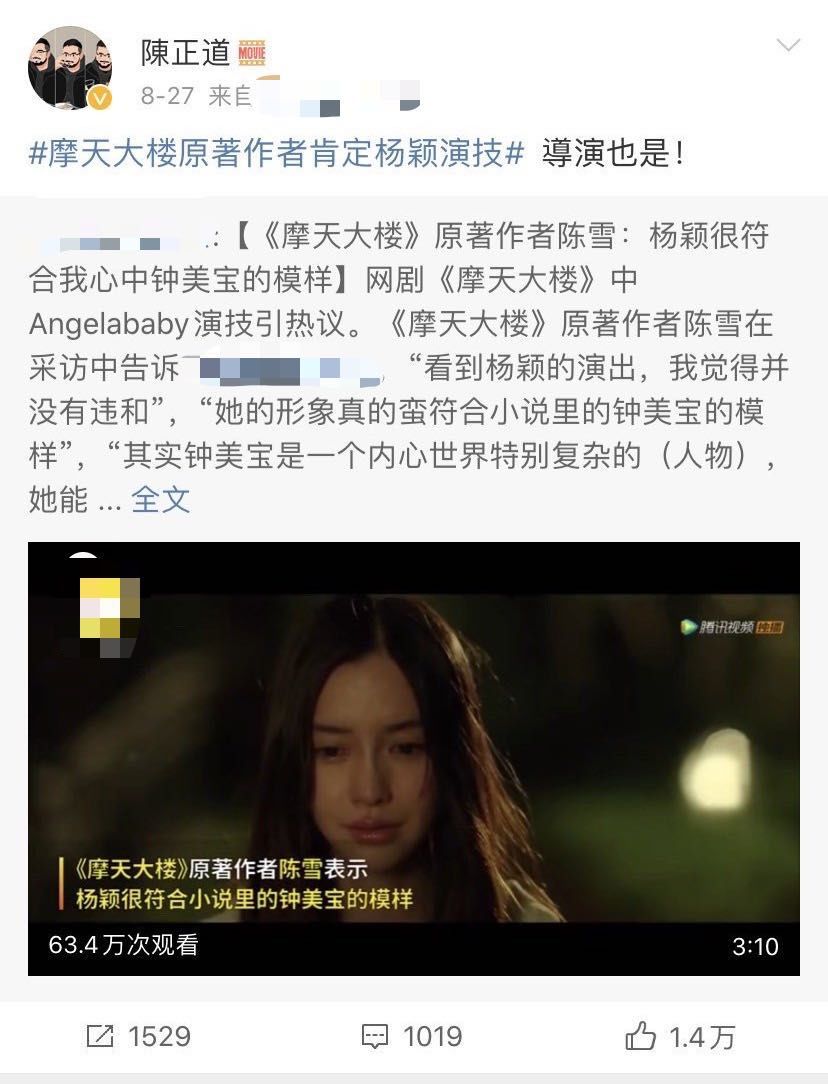 杨颖李沁张天爱同台，三人的礼服一件比一件厉害！论价格杨颖赢了