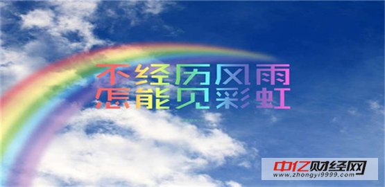 指点迷金:10.21下周一黄金原油操作策略布局_