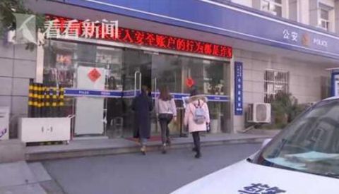 女子匿名收到情趣用品还接到招嫖丝袜究竟为何电话档情趣开日系图片