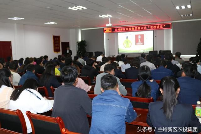 预热世界杯兰州新区农投集团开展第六次农投