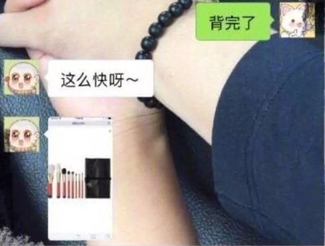 “520男朋友默默给我转账了几十次520”...看哭小编