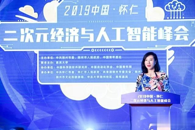 区域经济与数字经济