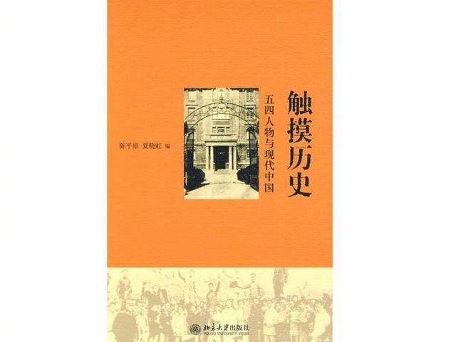 纪念五四运动100周年:觉醒的时代