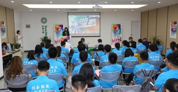 徐州鼓楼区举办大学生创业创意大赛