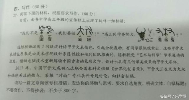 有趣的汉字故事50字,有趣的汉字故事50字左右