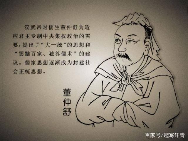 儒家神学主义的古代历险之一：一个自己把自己忽悠掉的王朝