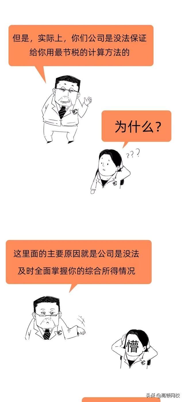 离职员工工资发放规定