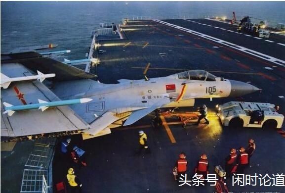 喜大普奔!辽宁舰歼十五成功实现夜间起降